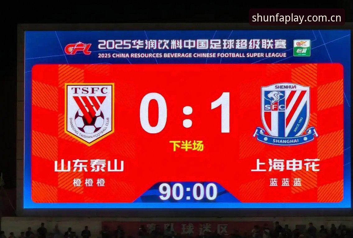 中国足协第三批禁足名单公布：终身禁赛 vs 五年禁赛，哪些足球乱象被彻底整治？