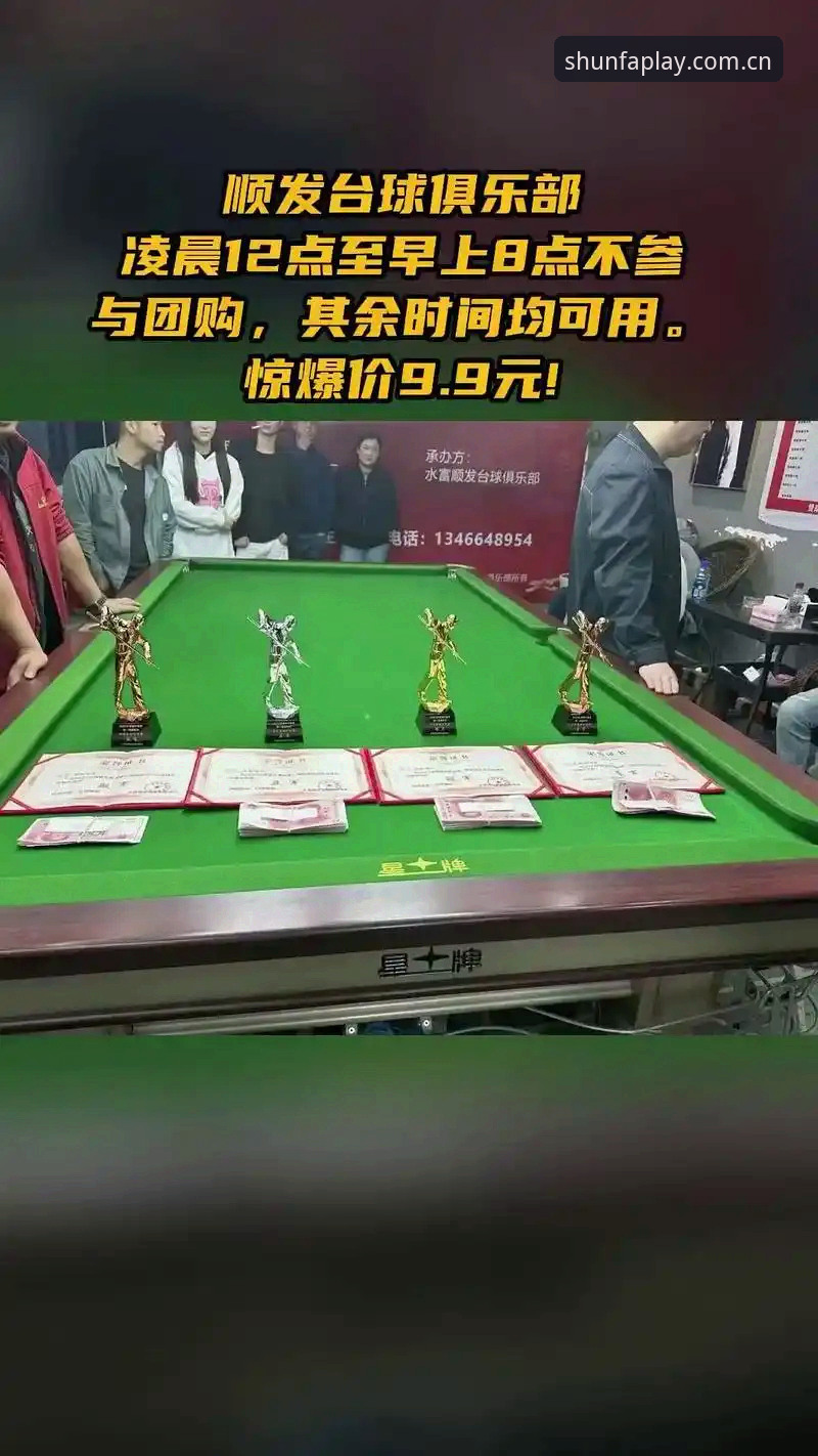 顺发注册哪个好？2025最新平台选择与使用体验全解析