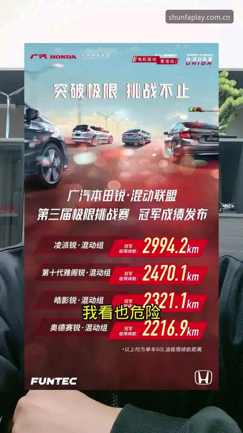 如何完成顺发娱乐会员注册并畅享稳定游戏体验？
